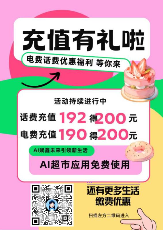 信息发布测试