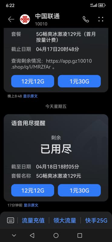 找一份兼职