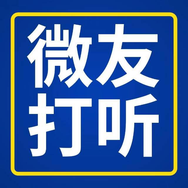 卖树