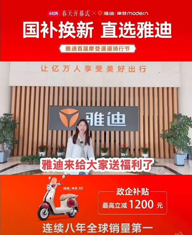 好消息