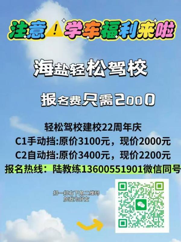 好消息