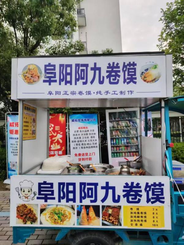 好消息