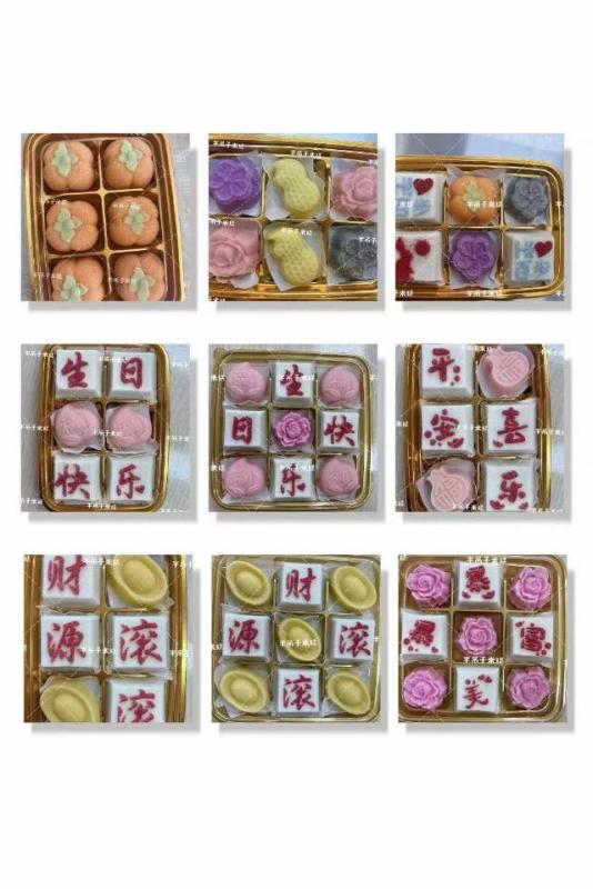 好消息