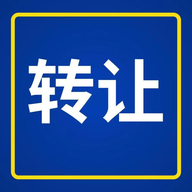 转让花店