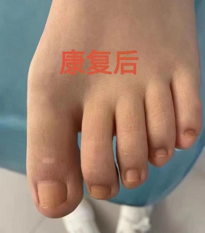 好消息